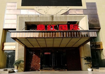 南关商务KTV少爷哪家最开放-鼎红国际KTV消费价格玩乐点评