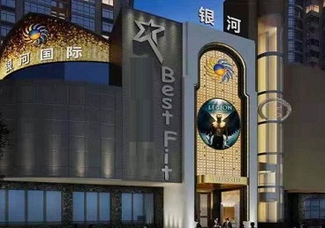 南关KTV荤台花场男公关服务好-银河国际KTV花场消费点评